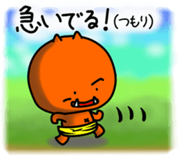 Amanojaku-Brothers from Ko-Oni-Koro sticker #11445997