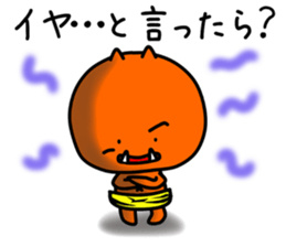 Amanojaku-Brothers from Ko-Oni-Koro sticker #11446000