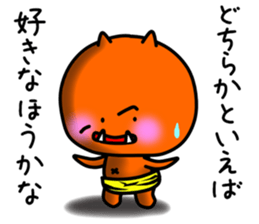 Amanojaku-Brothers from Ko-Oni-Koro sticker #11446007