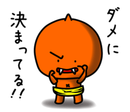 Amanojaku-Brothers from Ko-Oni-Koro sticker #11446013