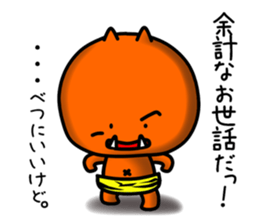 Amanojaku-Brothers from Ko-Oni-Koro sticker #11446018