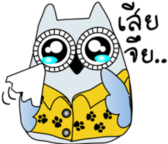 Tawan & Tavan #1 sticker #11446042