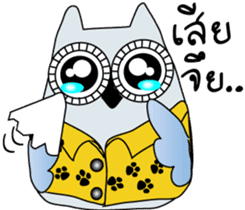 Tawan & Tavan #1 sticker #11446042