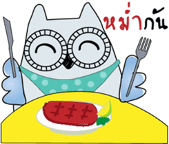 Tawan & Tavan #1 sticker #11446046