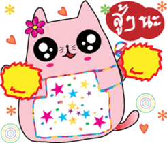 Tawan & Tavan #1 sticker #11446048