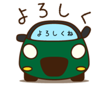 Cute Green Car 2 Japanese Ver. sticker #11446233