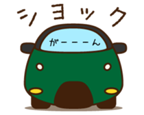 Cute Green Car 2 Japanese Ver. sticker #11446235