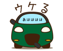 Cute Green Car 2 Japanese Ver. sticker #11446236