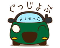 Cute Green Car 2 Japanese Ver. sticker #11446237