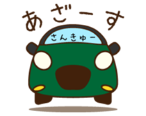 Cute Green Car 2 Japanese Ver. sticker #11446238