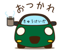 Cute Green Car 2 Japanese Ver. sticker #11446239