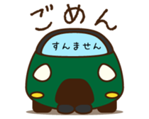 Cute Green Car 2 Japanese Ver. sticker #11446240