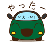 Cute Green Car 2 Japanese Ver. sticker #11446245