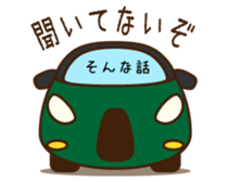Cute Green Car 2 Japanese Ver. sticker #11446248