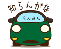 Cute Green Car 2 Japanese Ver. sticker #11446251