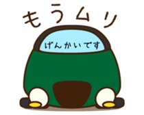 Cute Green Car 2 Japanese Ver. sticker #11446253