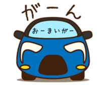 Cute Green Car 2 Japanese Ver. sticker #11446257