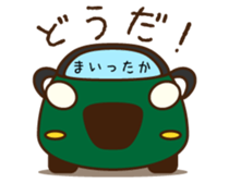 Cute Green Car 2 Japanese Ver. sticker #11446258