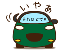 Cute Green Car 2 Japanese Ver. sticker #11446261