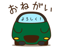 Cute Green Car 2 Japanese Ver. sticker #11446262