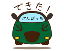 Cute Green Car 2 Japanese Ver. sticker #11446263
