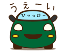 Cute Green Car 2 Japanese Ver. sticker #11446264
