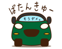 Cute Green Car 2 Japanese Ver. sticker #11446265