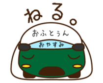 Cute Green Car 2 Japanese Ver. sticker #11446267