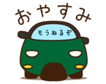 Cute Green Car 2 Japanese Ver. sticker #11446268