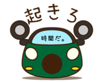 Cute Green Car 2 Japanese Ver. sticker #11446269