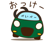 Cute Green Car 2 Japanese Ver. sticker #11446271