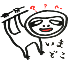 eye rolling animal sticker #11446292