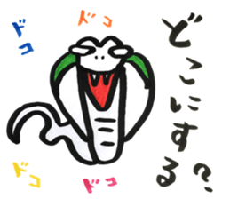 eye rolling animal sticker #11446302