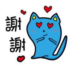 Bet blue cat sticker #11446328