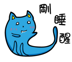 Bet blue cat sticker #11446329