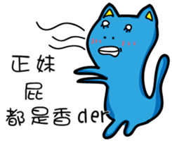 Bet blue cat sticker #11446331