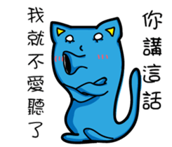 Bet blue cat sticker #11446334