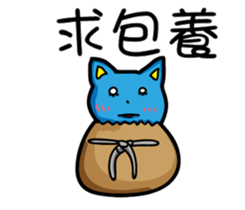 Bet blue cat sticker #11446335
