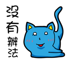 Bet blue cat sticker #11446338
