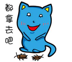 Bet blue cat sticker #11446340