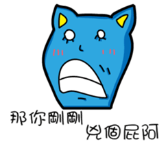 Bet blue cat sticker #11446341