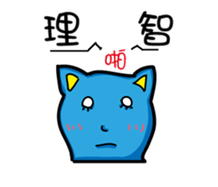 Bet blue cat sticker #11446342