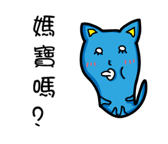 Bet blue cat sticker #11446343