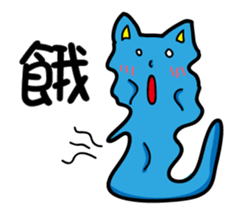 Bet blue cat sticker #11446344