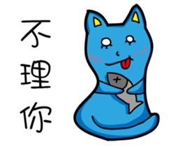 Bet blue cat sticker #11446346