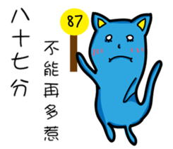 Bet blue cat sticker #11446347