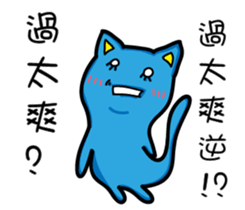 Bet blue cat sticker #11446348