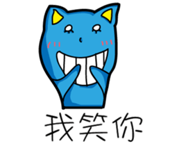 Bet blue cat sticker #11446349