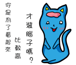 Bet blue cat sticker #11446350