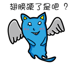 Bet blue cat sticker #11446351